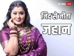 'मयूरी' बनकर बड़े पर्दे पर छाई थीं सुधा चंद्रन, छोटे पर्दे पर भी जमकर जमाई धाक