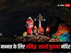 कोंडागांव में लिंगई माता का मंदिर, साल में सिर्फ एक बार खुलते हैं द्वार, मन्नत पूरी करने के लिए है प्रसिद्ध