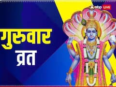 गुरूवार के दिन जो कोई गाए ये आरती, पाता विष्णु जी की कृपा