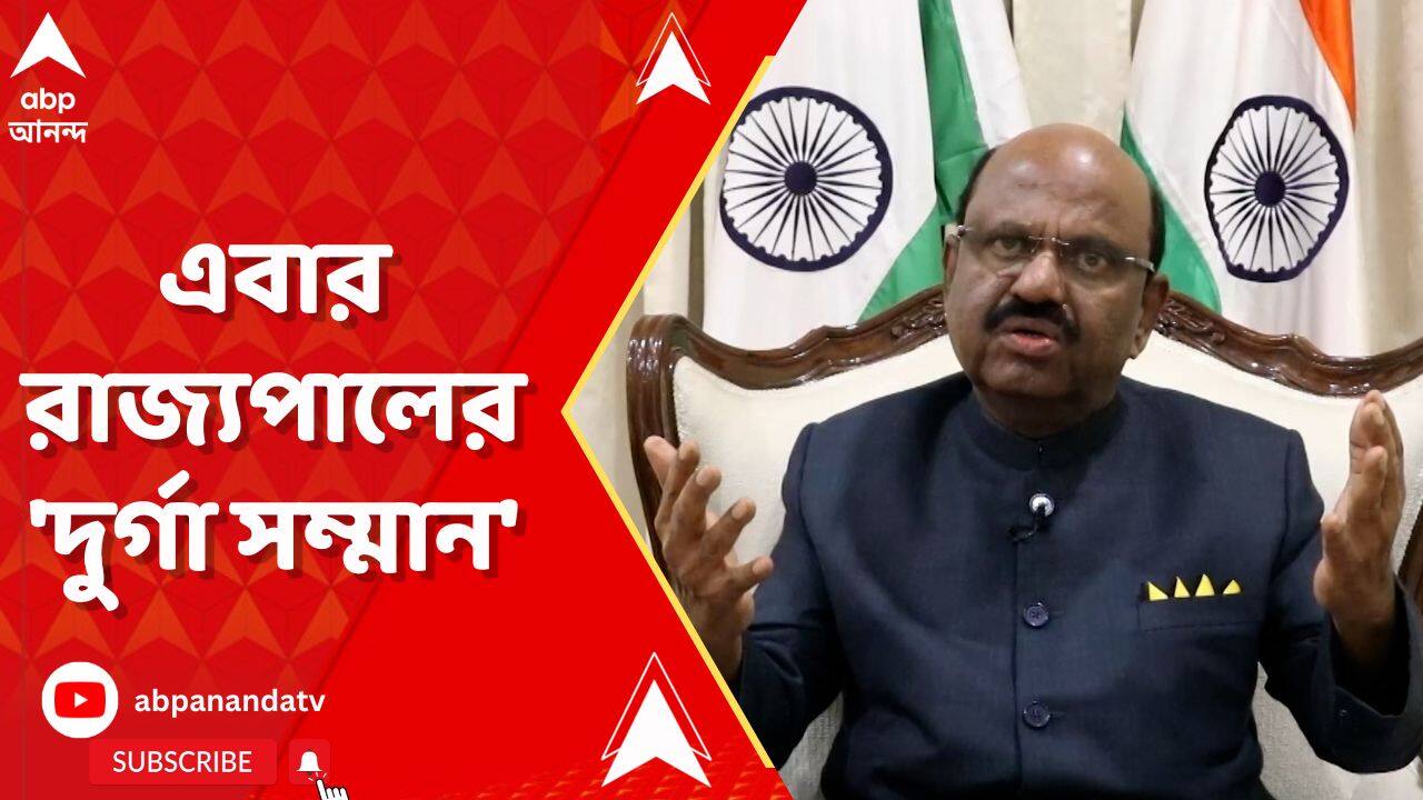 ABP News ABP News