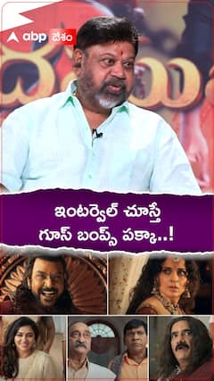 ఇంటర్వెల్ మీద కాన్ఫిడెంట్ గా ఉన్న పి.వాసు