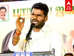 Annamalai Speech : ”உதயநிதியை பார்த்து பம்மும் கமல் ” வறுத்தெடுத்த அண்ணாமலை