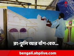 Durga Puja 2023: রং-তুলিতে ফুটে উঠছে পণ্য ফেরির একাল-সেকাল! তুঙ্গে পুজো-প্রস্তুতি