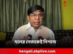 তালাবন্দি করে বিক্ষোভের ঘটনায় দলের নেতাকেই নিশানা বিজেপি সাংসদের