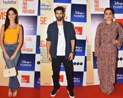 Tumse Na Ho Payega ના સ્ક્રીનિંગ પર પહોંચ્યા અનન્યા પાંડેથી લઇને વિદ્યા બાલન સુધીના સ્ટાર્સ, 29 સપ્ટેમ્બરે ફિલ્મ થશે સ્ટ્રીમ