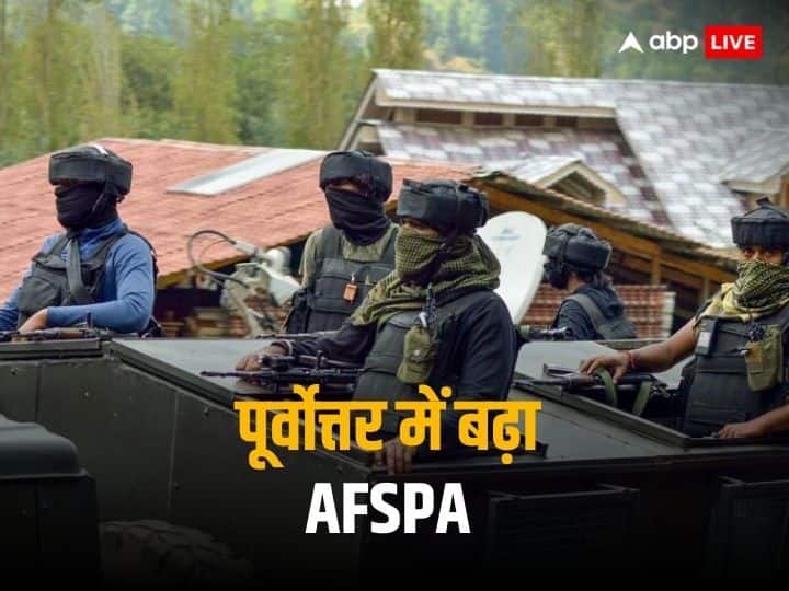 AFSPA in Arunachal Pradesh Nagaland Extends Six Months Home Ministry Orders अरुणाचल प्रदेश-नागालैंड के इन हिस्सों में 6 महीने के लिए बढ़ा AFSPA, जानें सरकार ने क्यों लिया फैसला