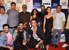 Tumse Na Ho Payega ના સ્ક્રીનિંગ પર પહોંચ્યા અનન્યા પાંડેથી લઇને વિદ્યા બાલન સુધીના સ્ટાર્સ, 29 સપ્ટેમ્બરે ફિલ્મ થશે સ્ટ્રીમ