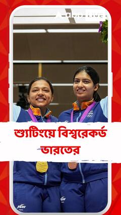 এশিয়ান গেমসে শ্যুটিংয়ে বিশ্বরেকর্ড গড়ে সোনা ভারতের সিফট কৌরের