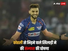 कोहली से भिड़ने वाले अफगान खिलाड़ी का हैरान करने वाला फैसला, 24 की उम्र में की संन्यास की घोषणा