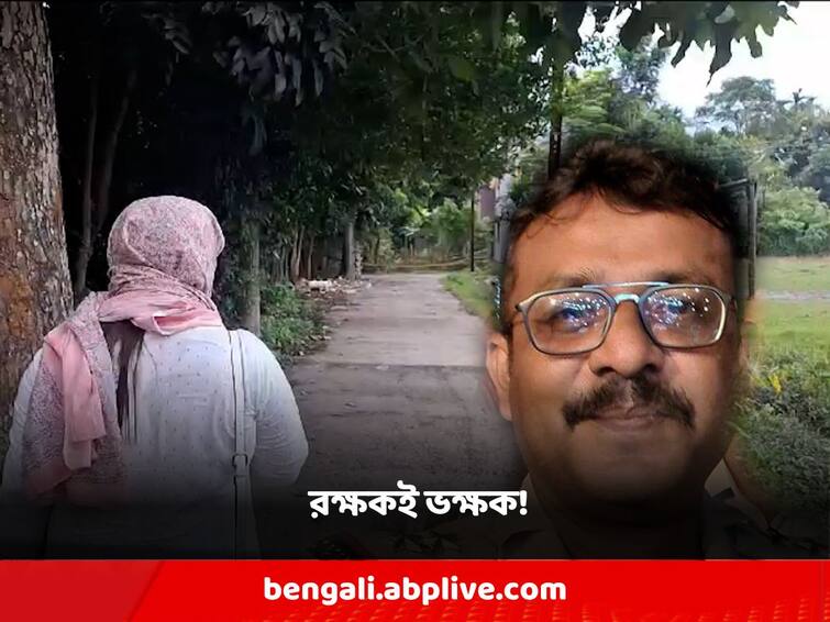 A sub-inspector accused of blackmailing the cheated woman in the name of returning the money SI Suspended: প্রতারিত মহিলাকে টাকা ফিরিয়ে দেওয়ার নামে ব্ল্যাকমেল, অভিযুক্ত এক সাব ইন্সপেক্টর