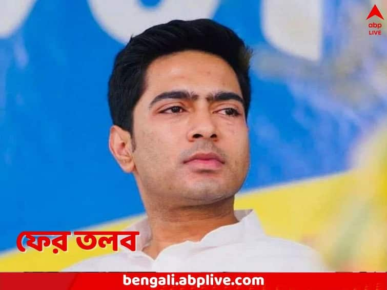 Abhishek Banerjee again summoned by ED Abhishek Banerjee: নিয়োগ দুর্নীতি মামলায় ফের অভিষেককে তলব, দিল্লিতে ধর্নার দিনই ডাকল ED