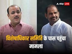 संसद की विशेषाधिकार कमेटी करेगी रमेश बिधूड़ी और दानिश अली मामले की जांच, स्पीकर ओम बिरला का आदेश