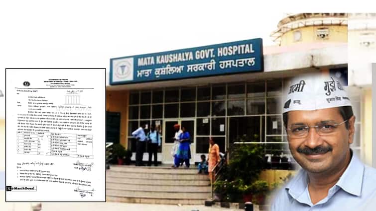 Punjab government going to inaugurate Mata Kaushalya Hospital, Patiala ICU without staff Hospital Inaugurate: 'ਬਿਨਾ ਸਟਾਫ਼ ਤੋਂ ਹੀ ਹਸਪਤਾਲ ਦੇ ICU ਦਾ ਉਦਘਾਟਨ ਕਰਨ ਜਾ ਰਹੀ ਮਾਨ ਸਰਕਾਰ, ਕੇਜਰੀਵਾਲ ਕਰਨ ਆ ਰਹੇ ਓਪਨਿੰਗ'