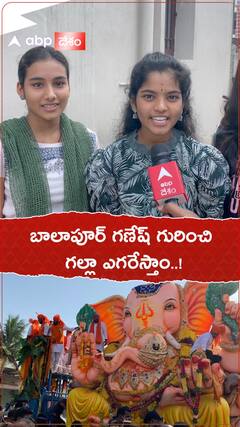గణేశుడి గురించి గల్లా ఎగరేస్తామంటున్న యువతులు