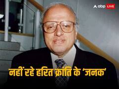 भारत के महान कृषि वैज्ञानिक एम एस स्वामीनाथन का निधन, 98 साल की उम्र में दुनिया को कहा अलविदा