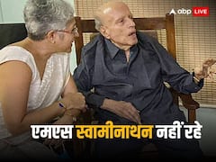 स्वामीनाथन के निधन पर पीएम मोदी ने जताया शोक, लिखा- देश को विकसित होते देखने का उनका जुनून अनुकरणीय रहा