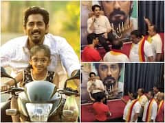 కర్ణాటకలో హీరో సిద్ధార్థ్‌కు ఘోర అవమానం, తమిళోడివి అంటూ వేదికపై ఉండగానే..