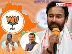 తెలంగాణ ఎన్నికల కోసం 26 మందితో కేంద్ర కమిటీ - ఏపీ సోము వీర్రాజు, విష్ణువర్ధన్ రెడ్డికి చోటు !