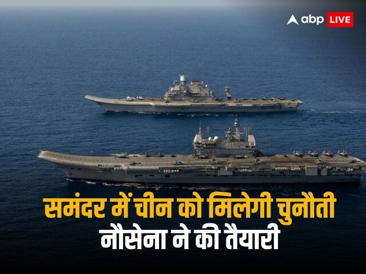 Indian Navy Aircraft Carrier Nuclear Submarines To Counter China In ...