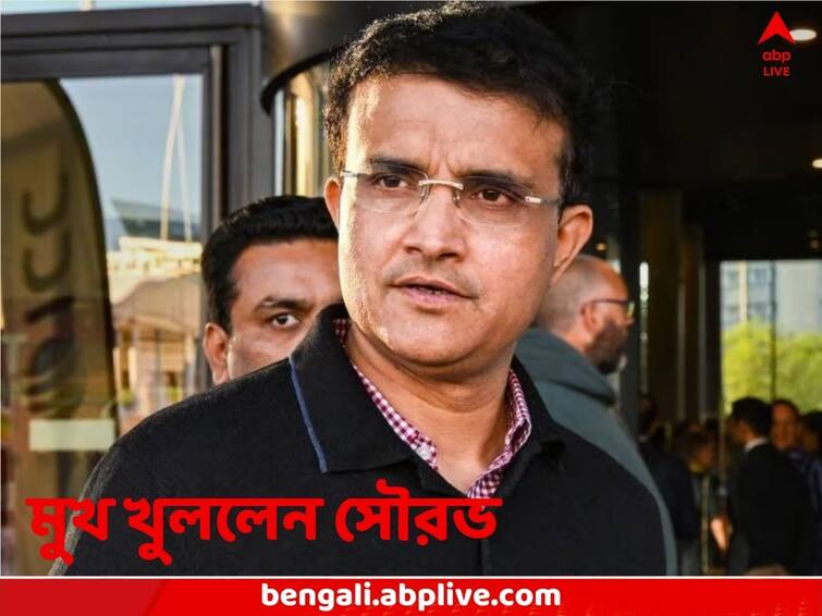 Sourav Ganguly reacts to criticism over being with Mamata Banerjee in Spain Sourav Ganguly: স্পেন সফরে মমতার সঙ্গী হওয়ায় সমালোচনা, সপাটে জবাব দিলেন সৌরভ