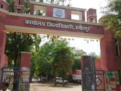 हमीरपुर में बनेगा दुनिया का पहला 'जल विश्वविद्यालय', वैज्ञानिक ने दान में दी 25 एकड़ जमीन