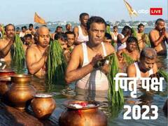 क्यों करते हैं श्राद्ध, क्या होती है पितृ की पूजा? जानें श्राद्ध से जुड़ी अहम बातें