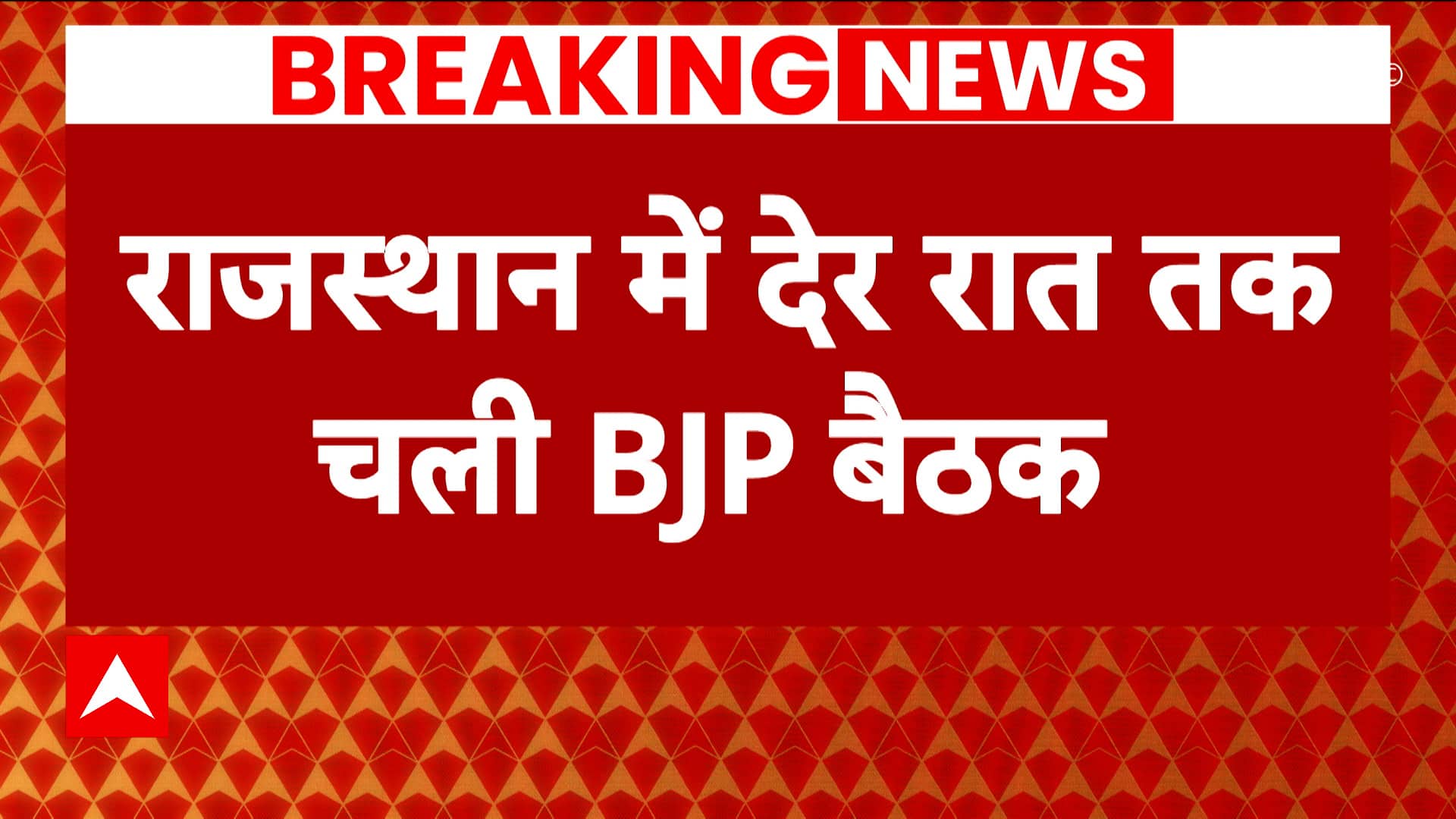 Mandher Devi Stampede Latest News, Photos and Videos on Mandher Devi