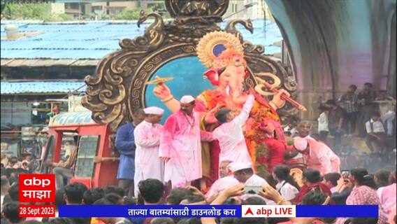 Pune Ganpati Visarjan : पुण्यात गणपती विसर्जन मिरवणूकीत पुणेकर सहभागी