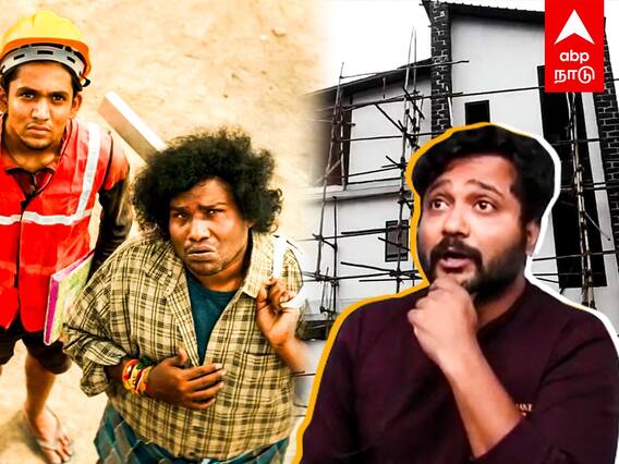 Bobby Simha Kodaikanal House : ’1.70 கோடி ரூபாய் வீடு’எங்க பார்த்தாலும் PATCH WORK! பாபி சிம்ஹா!
