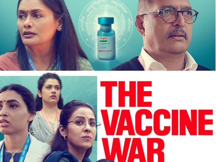 The Vaccine War first Review vivek agnihotri nana patekar anupam kher Pallavi Joshi movie is powerful The Vaccine War Review: विवेक अग्निहोत्री की फिल्म का पहला रिव्यू आया सामने, वुमेन पावर को किया गया सलाम