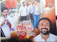 रोहित पवार भावी मुख्यमंत्री, पुण्यानंतर आता नगरमध्येही लागले बॅनर्स; चर्चेला उधाण