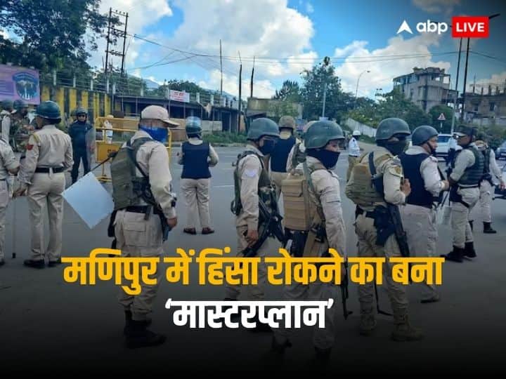 Manipur Violence Govt to Introduced One Force One District Policy For Paramilitary Forces Manipur Violence: क्या है 'वन डिस्ट्रिक्ट, वन फोर्स'? जिसे हिंसा रोकने के लिए लागू कर सकती है मणिपुर सरकार