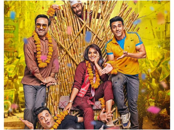  Fukrey 3 Box Office Collection Day 1 Pulkit Samrat Richa Chadha Varun Sharma Film earn 8 to 9 Crores on Opening Day Amid Jawan Fukrey 3 Box Office Collection Day 1:' जवान' के तूफान के आगे Fukrey 3 ने बॉक्स ऑफिस पर उड़ाया गर्दा, कर डाली बंपर कमाई, जानें पहले दिन का कलेक्शन