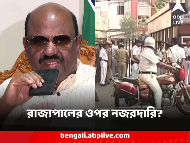 Governor CV Ananda Bose Kolkata Police taking strict vigilance over governor Raj Bhavan notice to west bengal government Governor :  রাজ্যপালের ওপর নজরদারি কলকাতা পুলিশের ! রাজ্য সরকারকে নালিশ রাজভবনের