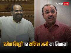 बीजेपी ने रमेश बिधूड़ी को दी राजस्थान में जिम्मेदारी तो क्या कुछ बोले दानिश अली?