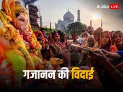 आज बप्पा को विदा करेगी मुंबई, बीएमसी ने बनाए 200 कृत्रिम तालाब, सुरक्षा में तैनात 19 हजार पुलिसकर्मी