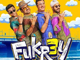 Fukrey 3 Review: फुकरे फिर से एंटरटेनमेंट के ट्रिपल डोज के साथ लौटे, सोशल मैसेज भी दिया