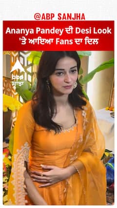 Ananya Pandey ਦੀ Desi Look 'ਤੇ ਆਇਆ Fans ਦਾ ਦਿਲ