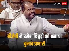 रमेश बिधूड़ी पर बवाल! सचिन पायलट के टोंक में मिली अहम जिम्मेदारी, कांग्रेस बोली- मिला रिवॉर्ड