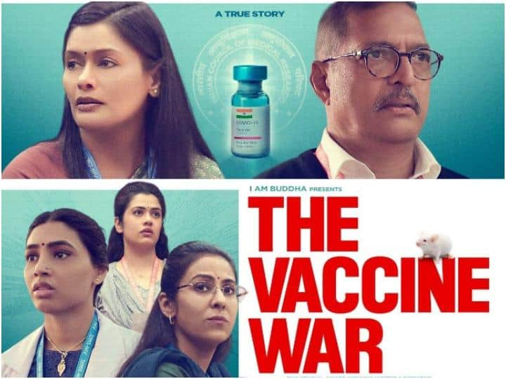 The Vaccine War Box Office Collection Day 1 Vivek Agnihotri film earn 1 to 2 crore  India Net Collection The Vaccine War Box Office Collection Day 1: बॉक्स ऑफिस पर Vivek Agnihotri की फिल्म The Vaccine War का पहले दिन ही बुरा हाल, जानें ओपनिंग डे का कलेक्शन