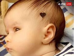 Nazar Dosh: બાળકોને કાળો ટીકો લગાવવો જોઈએ કે નહીં? જાણો આ પાછળનું સત્ય