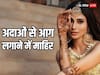 Mouni Roy Birthday: पापा का सपना तोड़कर छोटे पर्दे की 'नागिन' बनीं मौनी रॉय, एक्टिंग के दम पर जीत चुकीं 'गोल्ड'