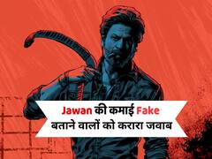 Jawan की कमाई को Fake बताने वाले ट्रोल को Shah Rukh Khan ने दिया ऐसा करारा जवाब, बोलती बंद हो गई