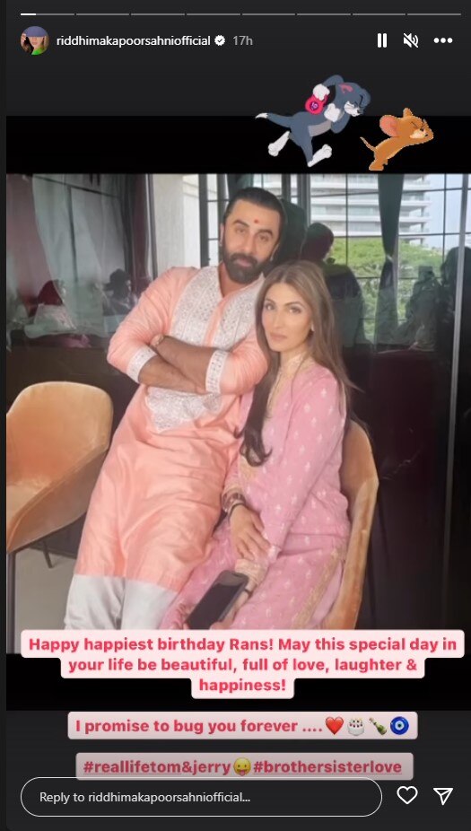Ranbir Kapoor Birthday: Alia Bhat ने पोस्ट की अनसीन फोटोज, Kareena-Karisma ने शेयर की बचपन की तस्वीरें, फैमिली ने Ranbir Kapoor को ऐसे किया बर्थडे विश