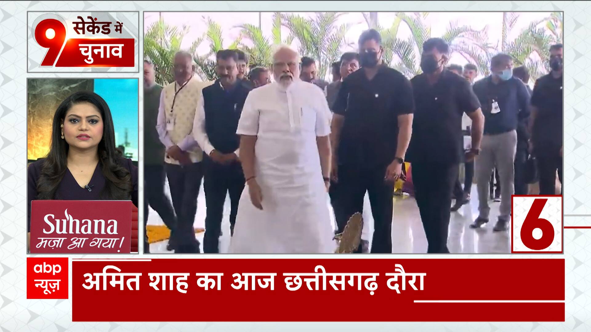 ABP News ABP News