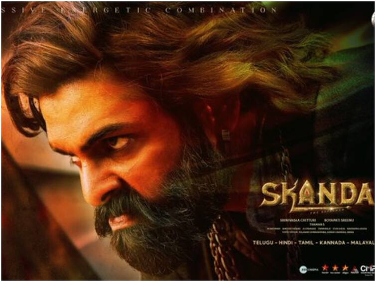 Ram Pothineni’s Skanda to have part 2 'స్కంద'కి సీక్వెల్ - థియేటర్స్‌లో సర్ప్రైజ్ చేసిన బోయపాటి, పండగ చేసుకుంటున్న ఫ్యాన్స్!