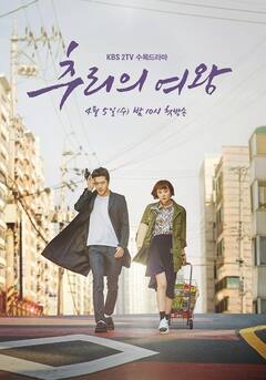 Korean Drama: बॉलीवुड-हॉलीवुड फिल्मों से ऊब गए हैं तो OTT और यूट्यूब पर फ्री में देखें ये बेस्ट कोरियन ड्रामा, यकिन मानिए दिन बन जाएगा