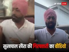 'पंजाब में जंगलराज...सरकार के खिलाफ बोलने पर हुई ये कार्रवाई', जानें गिरफ्तारी के दौरान सुखपाल खैरा ने क्या कहा?