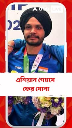 শুটিংয়ে ভারতীয় দাপট, এশিয়ান গেমসে ফের সোনা