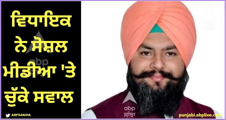 Tarn Taran SSP Gurmeet Chauhan tussle with Khadur Sahib AAP MLA Manjinder Lalpura proved costly. Tarn-Taran News : SSP ਨੂੰ 'ਆਪ' MLA ਨਾਲ ਪੰਗਾ ਪਿਆ ਮਹਿੰਗਾ, ਸਰਕਾਰ ਨੇ ਚੁੱਕਿਆ ਸਖ਼ਤ ਕਦਮ, ਜਾਣੋ